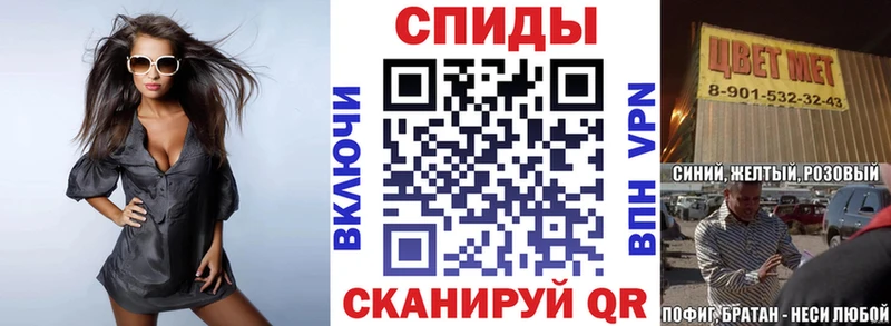 АМФ Premium  где купить наркоту  Мценск 