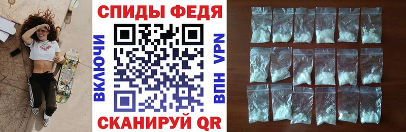 АМФЕТАМИН VHQ Мценск