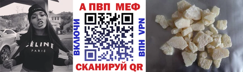 A PVP крисы CK Мценск