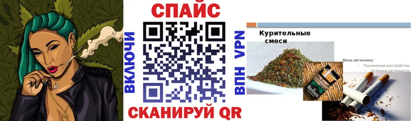 БУТИРАТ буратино  Мценск 