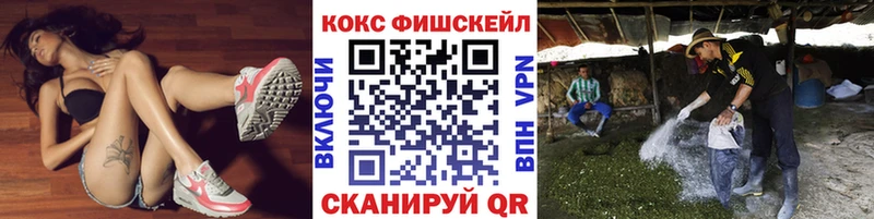 COCAIN 97%  Мценск 