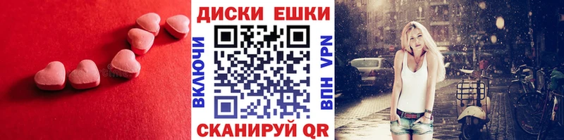 где продают   Мценск  ЭКСТАЗИ mix 