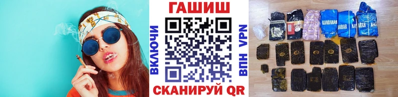 omg зеркало  Мценск  ГАШ гашик 