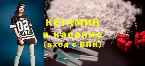 прущие грибы Горняк
