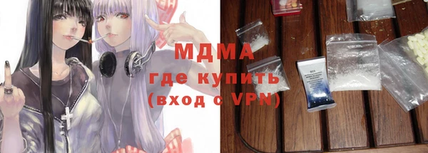 мефедрон Горно-Алтайск
