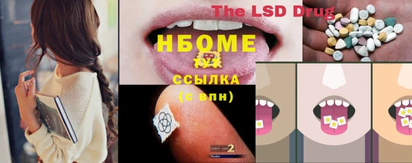 соль курить ск Горнозаводск
