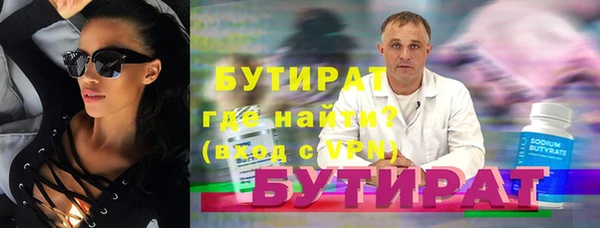 мефедрон Горно-Алтайск