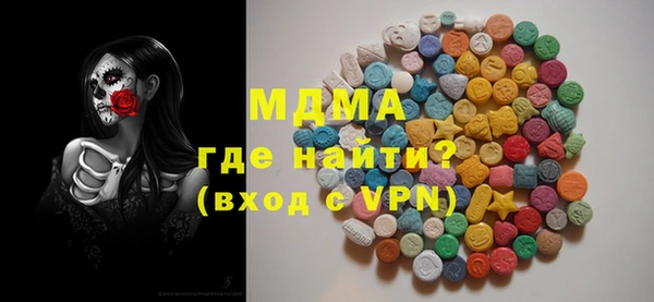 соль курить ск Горнозаводск