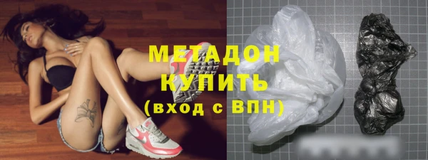 мефедрон Горно-Алтайск