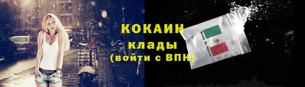 соль курить ск Горнозаводск