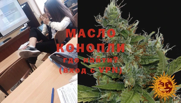 соль курить ск Горнозаводск