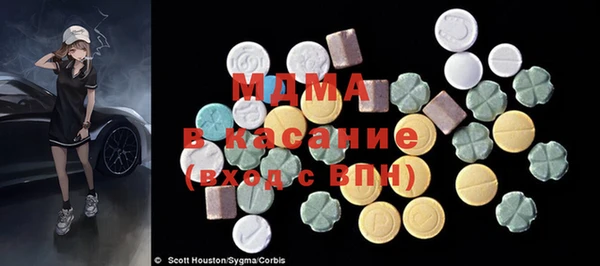 мефедрон Горно-Алтайск