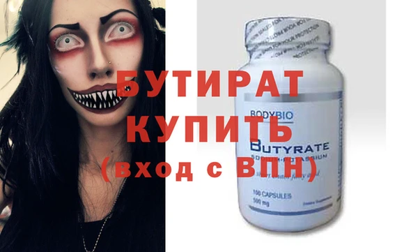 прущие грибы Горняк
