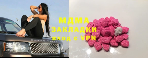 соль курить ск Горнозаводск