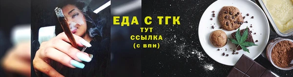 мефедрон Горно-Алтайск