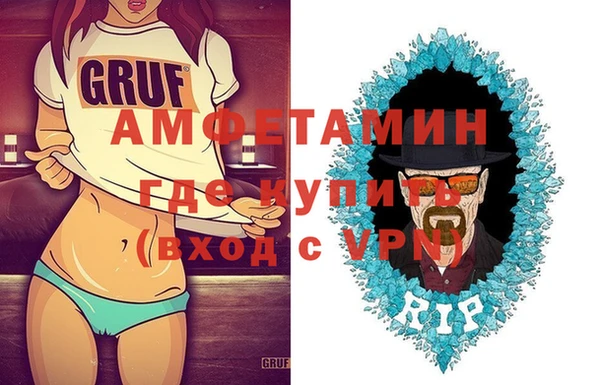 соль курить ск Горнозаводск