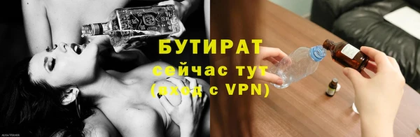 соль курить ск Горнозаводск