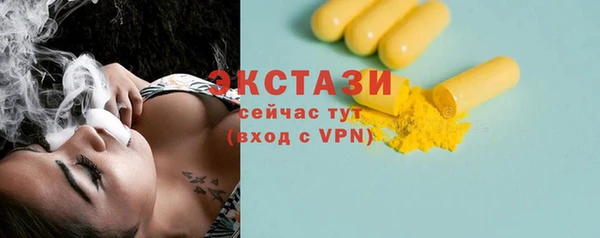 мефедрон Горно-Алтайск