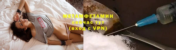 кристаллы Тавда