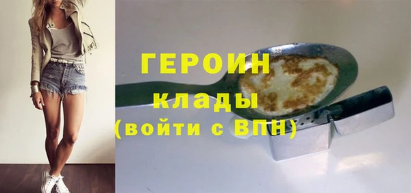 мефедрон Горно-Алтайск