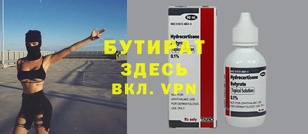 мефедрон Горно-Алтайск