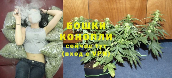 мефедрон Горно-Алтайск