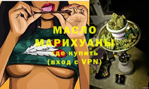 мефедрон Горно-Алтайск