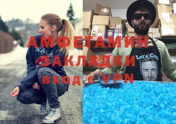 мефедрон Горно-Алтайск