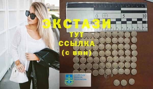 соль курить ск Горнозаводск