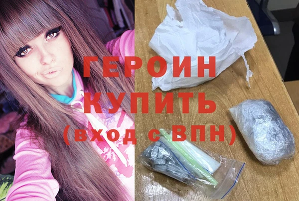 соль курить ск Горнозаводск
