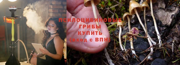 мефедрон Горно-Алтайск