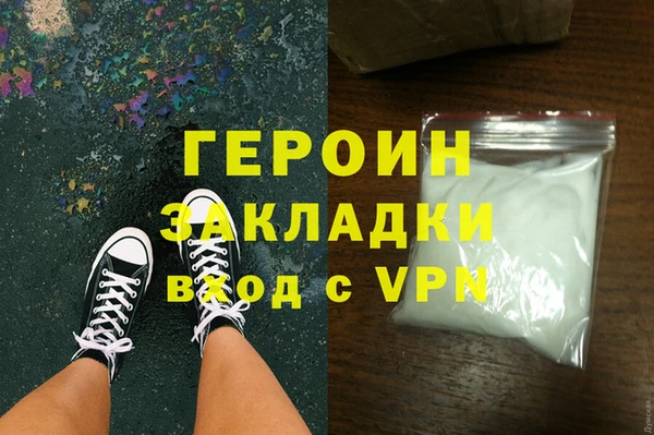 соль курить ск Горнозаводск