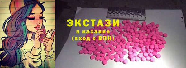 прущие грибы Горняк
