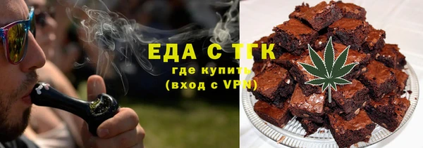 прущие грибы Горняк