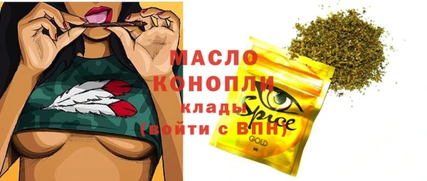соль курить ск Горнозаводск