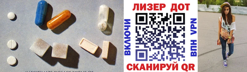Лсд 25 экстази ecstasy сайты даркнета официальный сайт Мценск