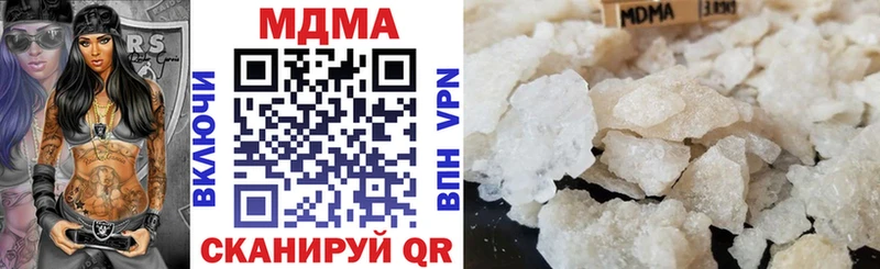 как найти закладки  Мценск  MDMA Molly 