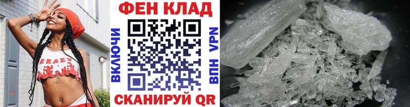 МЕТАМФЕТАМИН витя  Мценск 