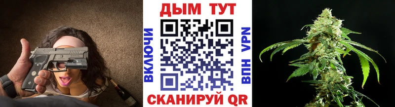 Бошки марихуана тримм  Мценск 